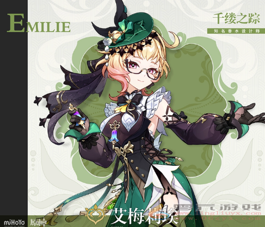 原神艾梅莉埃是什么属性(图1) 原神艾梅莉埃是什么属性(图1)