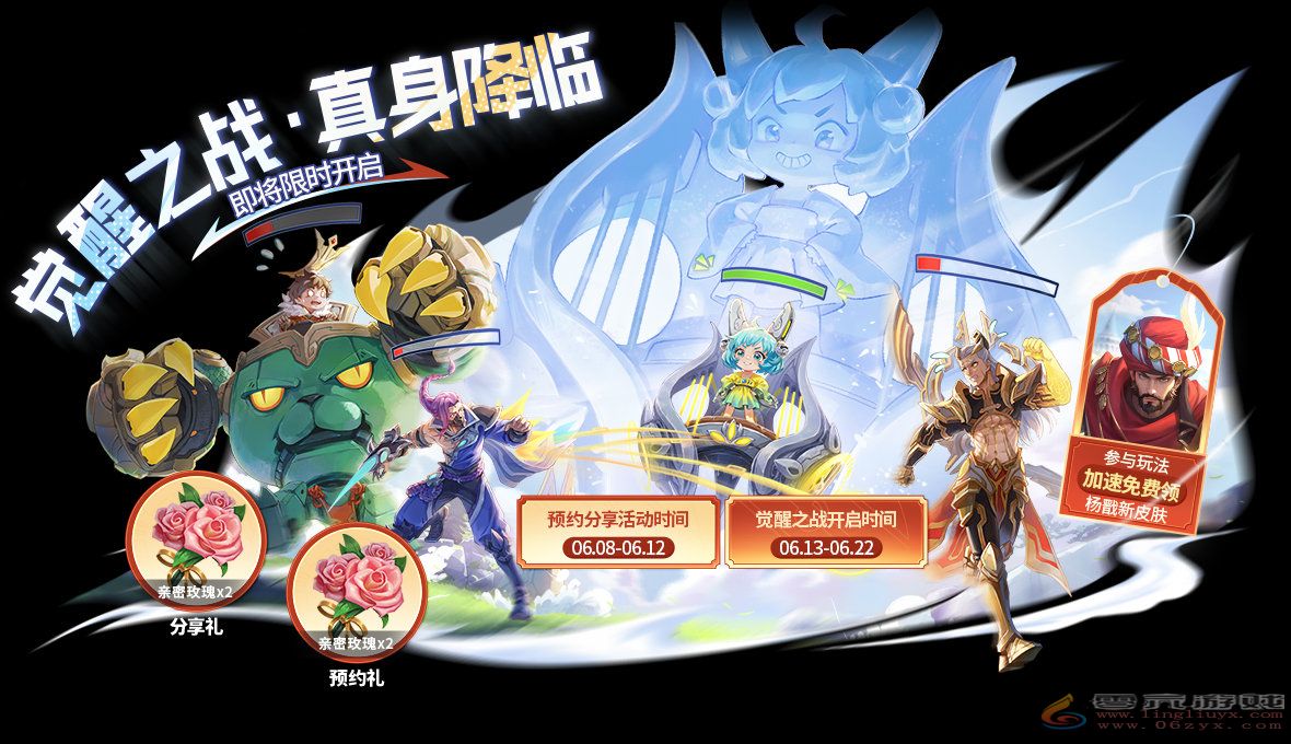 王者荣耀端午节有什么福利活动(图3) 王者荣耀端午节有什么福利活动(图3)