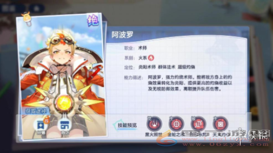 破晓序列攻略大全(图5) 破晓序列攻略大全(图5)