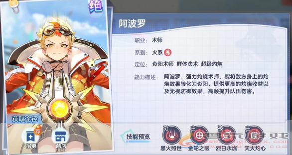 破晓序列攻略大全(图15) 破晓序列攻略大全(图15)