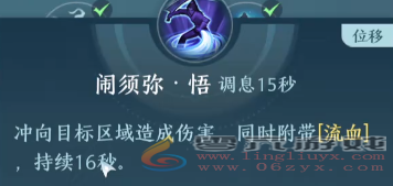 剑网三无界霸刀技能详细攻略(图5) 剑网三无界霸刀技能详细攻略(图5)