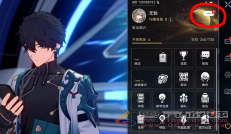 崩坏星穹铁道2.3前瞻兑换码大全(图2) 崩坏星穹铁道2.3前瞻兑换码大全(图2)