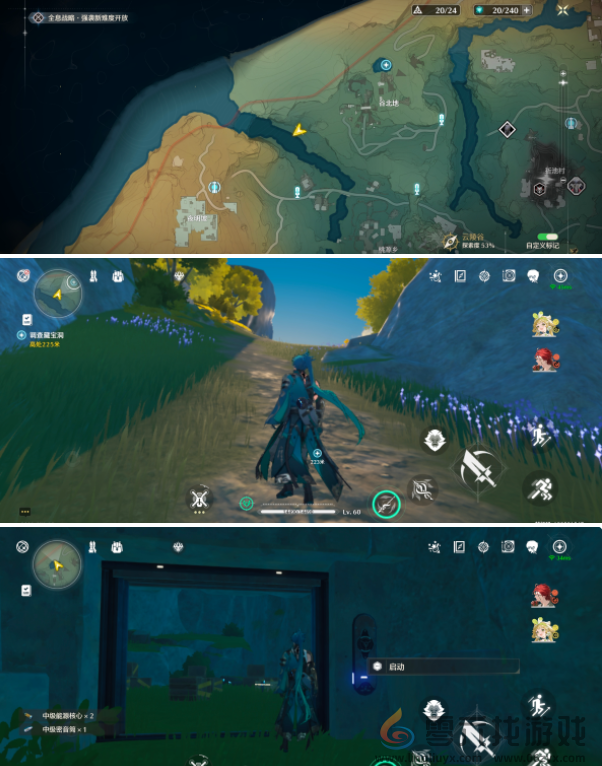 鸣潮谷北地宝箱门禁解密流程(图4) 鸣潮谷北地宝箱门禁解密流程(图4)