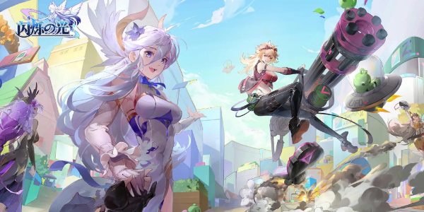 《闪烁之光》兑换码最新一览2024(图2) 《闪烁之光》兑换码最新一览2024(图2)