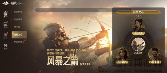 《世界启元》“品鉴测试”福利及活动一览(图4) 《世界启元》“品鉴测试”福利及活动一览(图4)