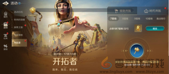 《世界启元》“品鉴测试”福利及活动一览(图8) 《世界启元》“品鉴测试”福利及活动一览(图8)