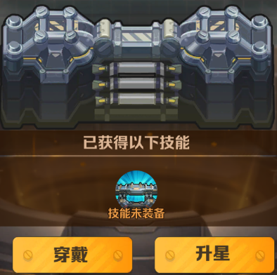 《向僵尸开炮》防线强化的全部攻略(图12) 《向僵尸开炮》防线强化的全部攻略(图12)