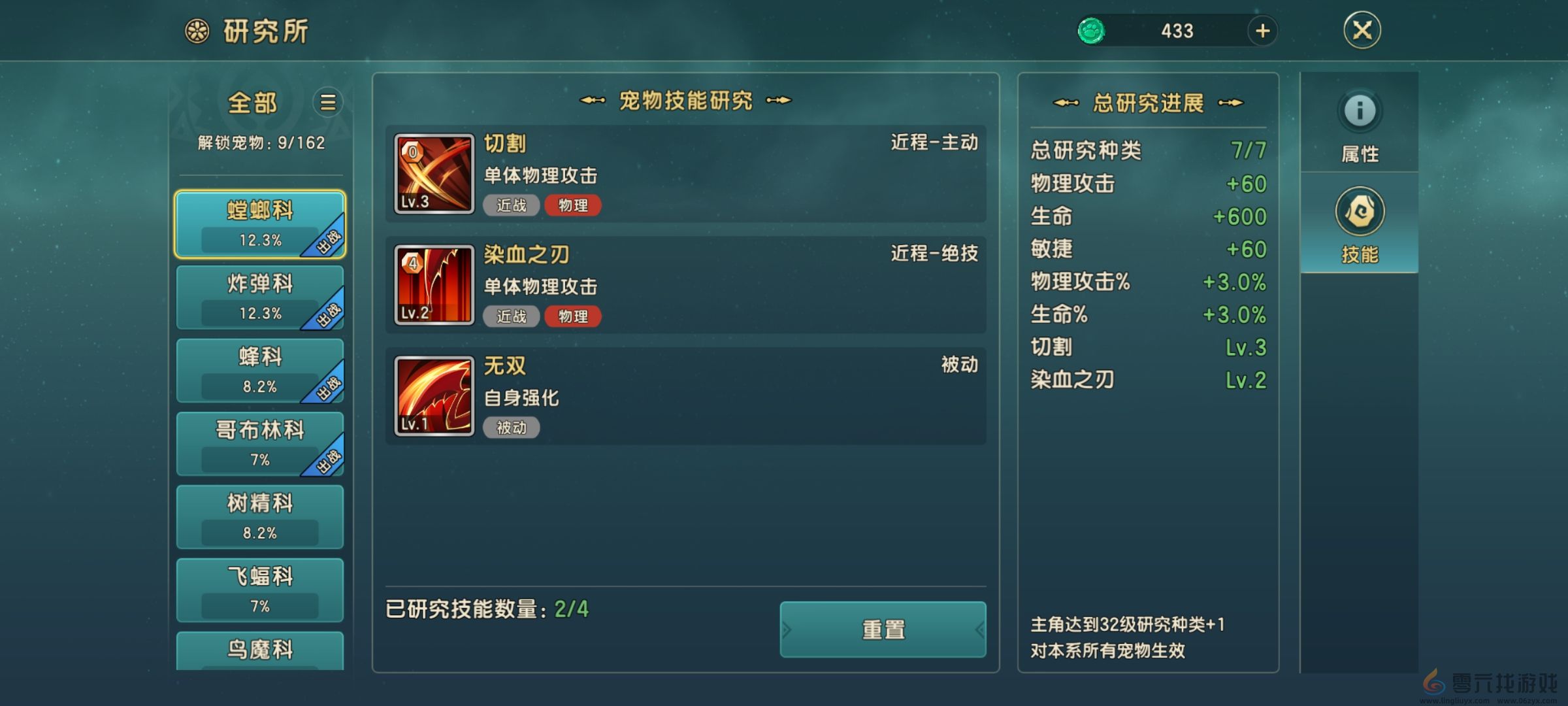 魔力宝贝复兴新人零氪战力培养指南(图16) 魔力宝贝复兴新人零氪战力培养指南(图16)