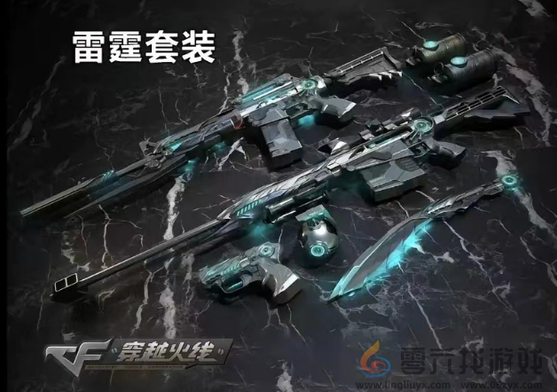 穿越火线16周年庆套装爆料(图7) 穿越火线16周年庆套装爆料(图7)