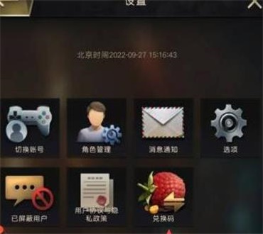 《小小蚁国》兑换码2024(图4) 《小小蚁国》兑换码2024(图4)