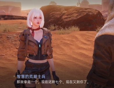 星球重启援助矿物运输任务攻略(图5) 星球重启援助矿物运输任务攻略(图5)