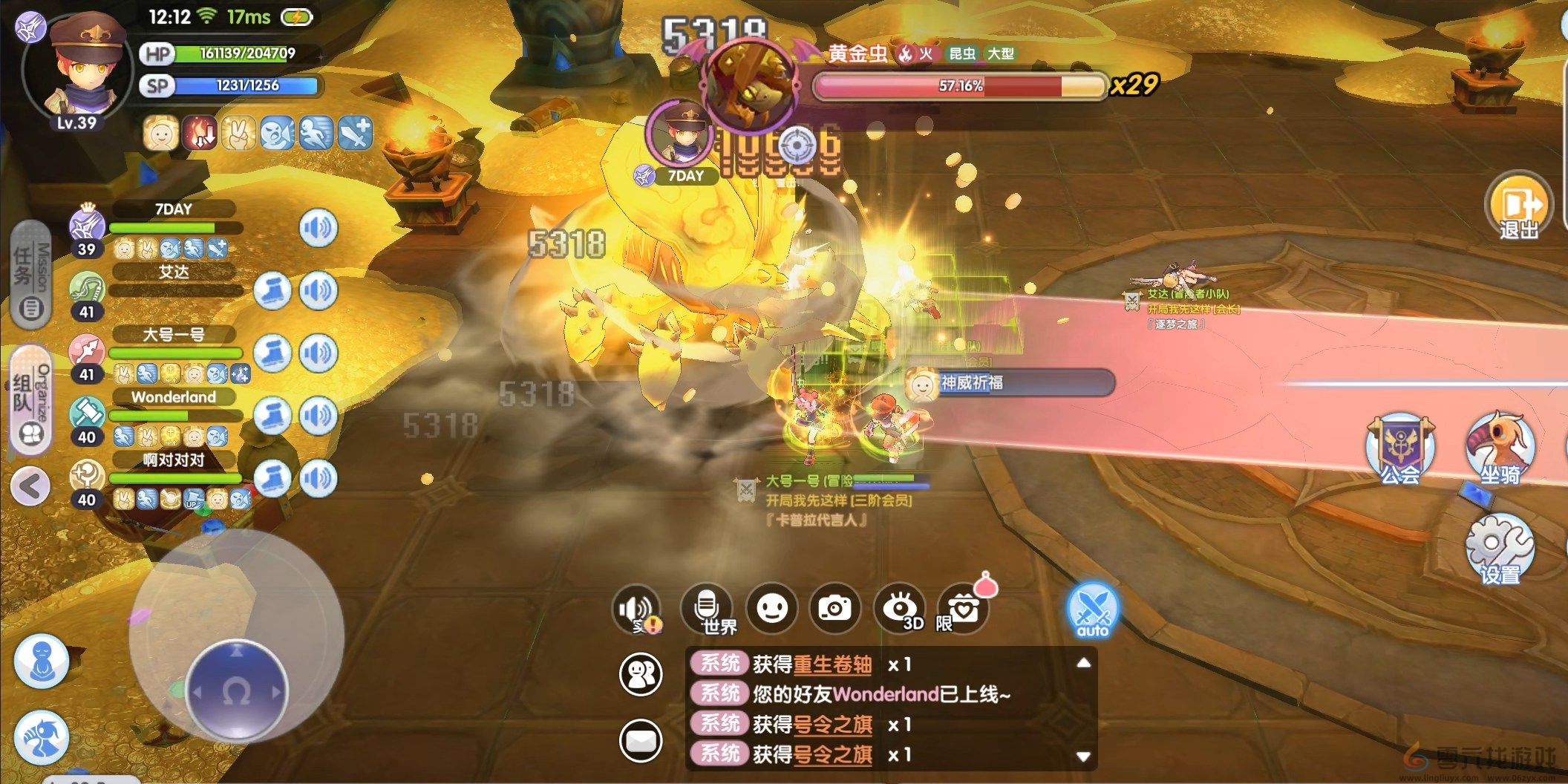 仙境传说RO新启航下水道金库副本攻略(图4) 仙境传说RO新启航下水道金库副本攻略(图4)