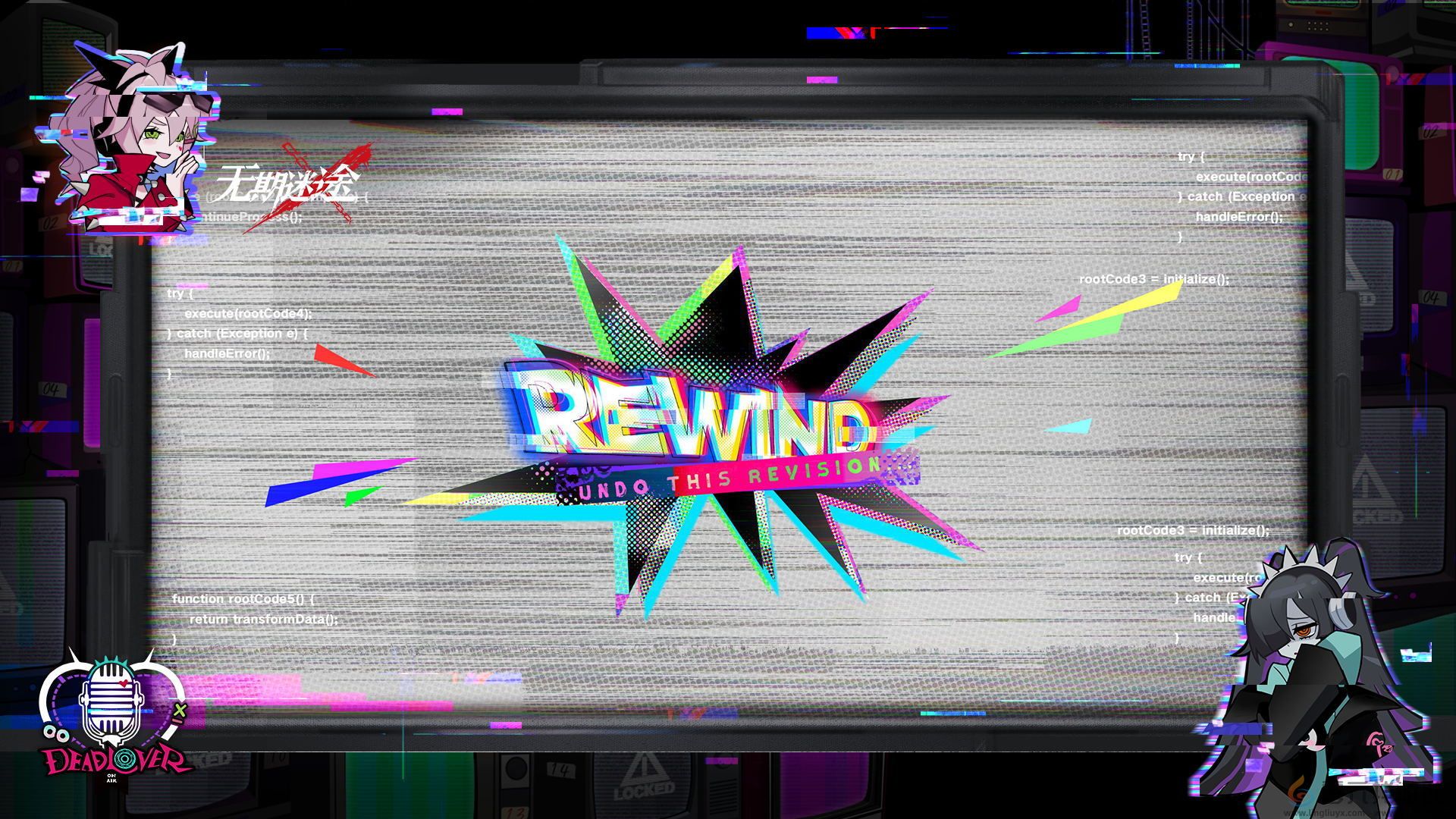 无期迷途二周年活动前瞻介绍(图1) 无期迷途二周年活动前瞻介绍(图1)