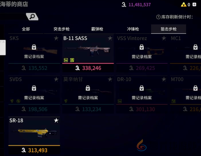 萤火突击SR18获取方法(图6) 萤火突击SR18获取方法(图6)