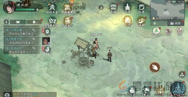 墨剑江湖松竹溪篇支线怎么过(图13) 墨剑江湖松竹溪篇支线怎么过(图13)