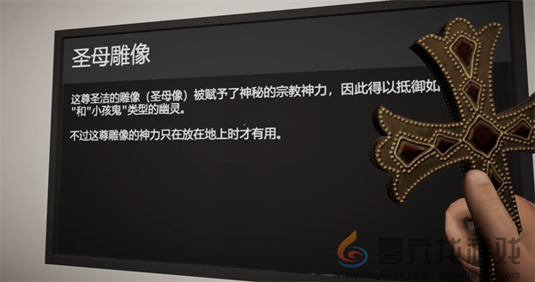 幽灵猎人设置中文方法(图4) 幽灵猎人设置中文方法(图4)