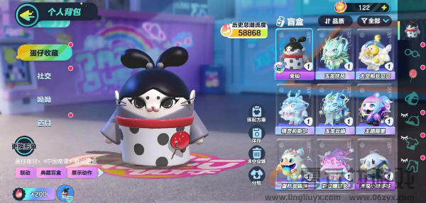 蛋仔派对vip多少钱(图1) 蛋仔派对vip多少钱(图1)