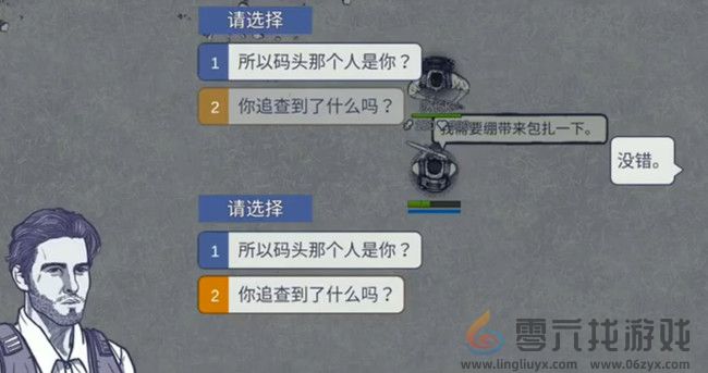 阿瑞斯病毒研究所位置在哪(图11)