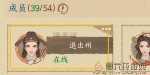 这城有良田退出州方法一览(图3)