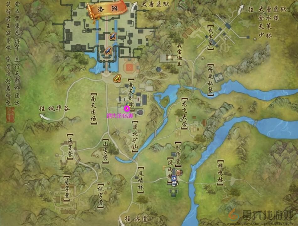 剑网3归安志志宠物奇遇攻略(图4) 剑网3归安志志宠物奇遇攻略(图4)