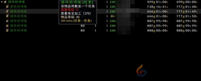 魔兽世界wow达拉然珠宝匠硬币获取攻略(图4) 魔兽世界wow达拉然珠宝匠硬币获取攻略(图4)