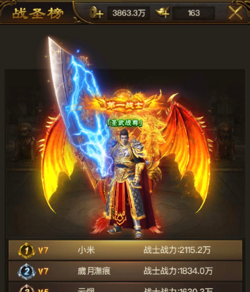 屠龙破晓职业哪个强(图2) 屠龙破晓职业哪个强(图2)