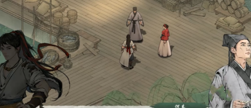 墨剑江湖一言为定任务攻略(图4) 墨剑江湖一言为定任务攻略(图4)