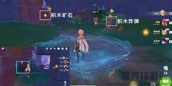 原神直至世界尽头怎么过(图12) 原神直至世界尽头怎么过(图12)