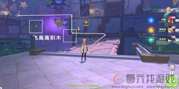 原神直至世界尽头怎么过(图19) 原神直至世界尽头怎么过(图19)