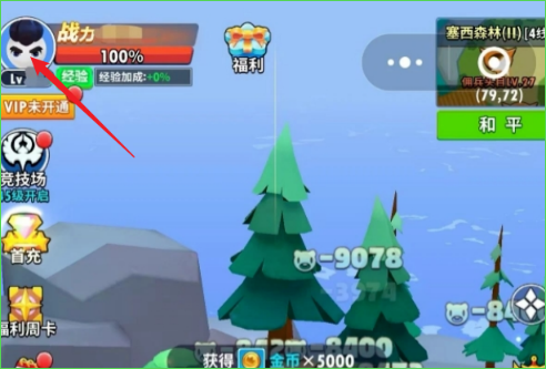 超元气火柴人攻略大全(图2) 超元气火柴人攻略大全(图2)