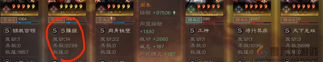 三国志战略版泰香弓怎么玩(图5) 三国志战略版泰香弓怎么玩(图5)