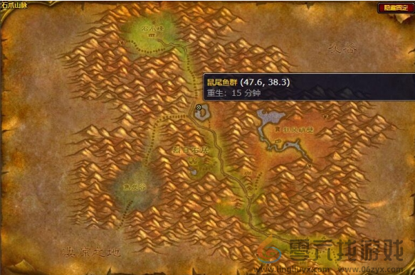 魔兽世界鼠尾鱼获取位置分享(图5) 魔兽世界鼠尾鱼获取位置分享(图5)