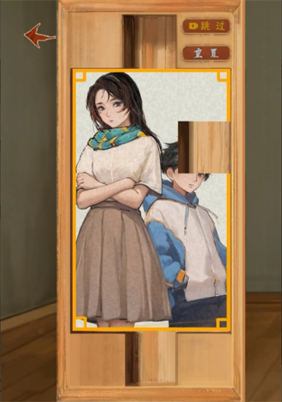 栖云异梦睹玉全章节攻略大全(图82) 栖云异梦睹玉全章节攻略大全(图82)