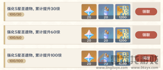 原神5.0版本开发组座谈会内容汇总(图15) 原神5.0版本开发组座谈会内容汇总(图15)