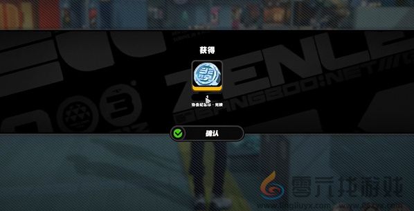 绝区零露比纪念币如何收集(图4) 绝区零露比纪念币如何收集(图4)