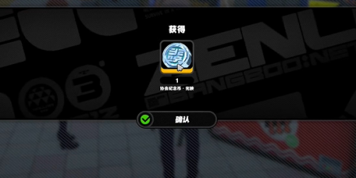 绝区零广告牌纪念币怎么收集(图4) 绝区零广告牌纪念币怎么收集(图4)