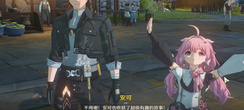 鸣潮1.2安可的火热大冒险任务攻略(图9) 鸣潮1.2安可的火热大冒险任务攻略(图9)