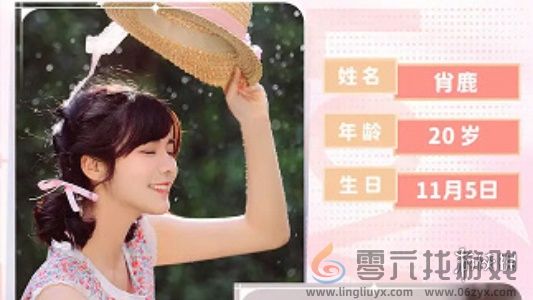 完蛋我被美女包围了人气第一是谁(图4) 完蛋我被美女包围了人气第一是谁(图4)