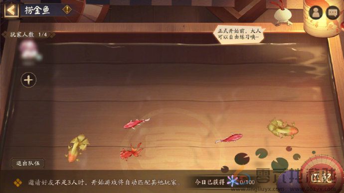 阴阳师如烟之事怎么玩(图1)