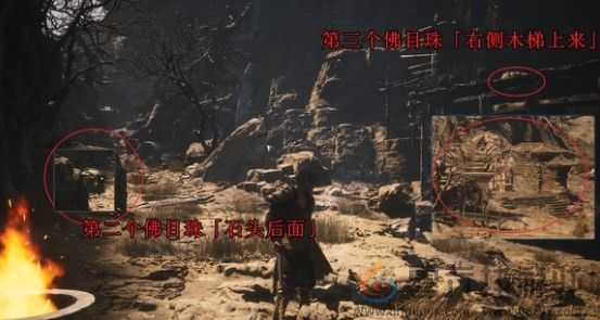 黑神话悟空十六难成就完成方法(图4) 黑神话悟空十六难成就完成方法(图4)