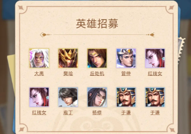 小浣熊神兵列传预抽卡入口在哪(图6)