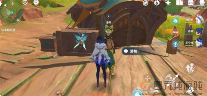 原神5.0合成台疑案任务怎么做(图6)