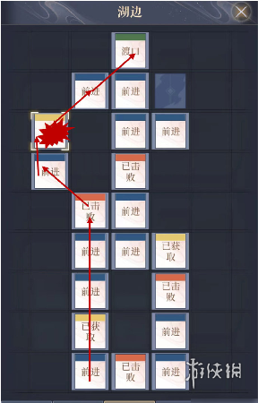 如鸢郿坞据点重建攻略(图3) 如鸢郿坞据点重建攻略(图3)