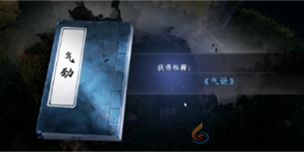 下一站江湖2气劲怎么获得(图5) 下一站江湖2气劲怎么获得(图5)