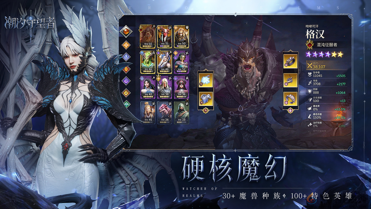 《潮汐守望者》官宣定档10月25日，开启魔幻新篇章(图3)