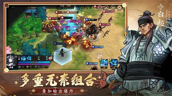 《群英觉醒》江湖技能种类及效果汇总(图4) 《群英觉醒》江湖技能种类及效果汇总(图4)