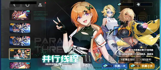 硬核机甲启示卡池多少抽保底(图4) 硬核机甲启示卡池多少抽保底(图4)