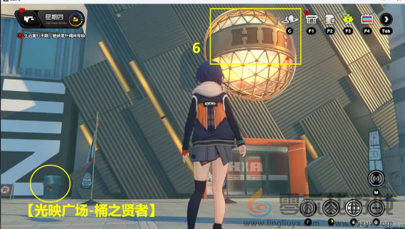 第一幕第一镜第二天攻略(图4)