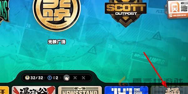 绝区零1.2光映店招任务完成攻略(图6) 绝区零1.2光映店招任务完成攻略(图6)