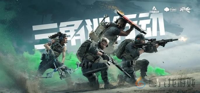 三角洲行动鸟窝搜索方法(图1)